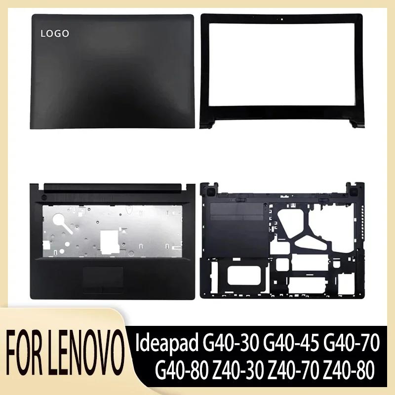 Lenovo Ideapad G40-30 G40-45 G40-70 G40-80 Z40-30 Z40-70 Z40-80 Ʈ LCD ĸ Ŀ, ʷƮ, ϴ ̽,  , 